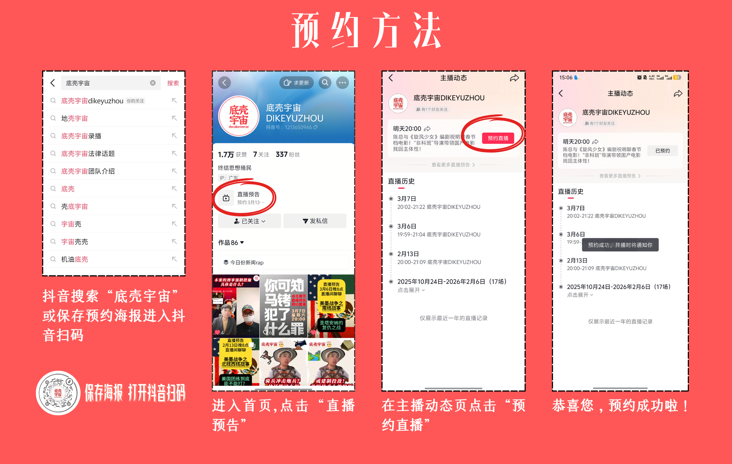 是谁今年春节档看了六部电影？是我和呀今年春节档讨论热度不及去年，是好还是坏？六部