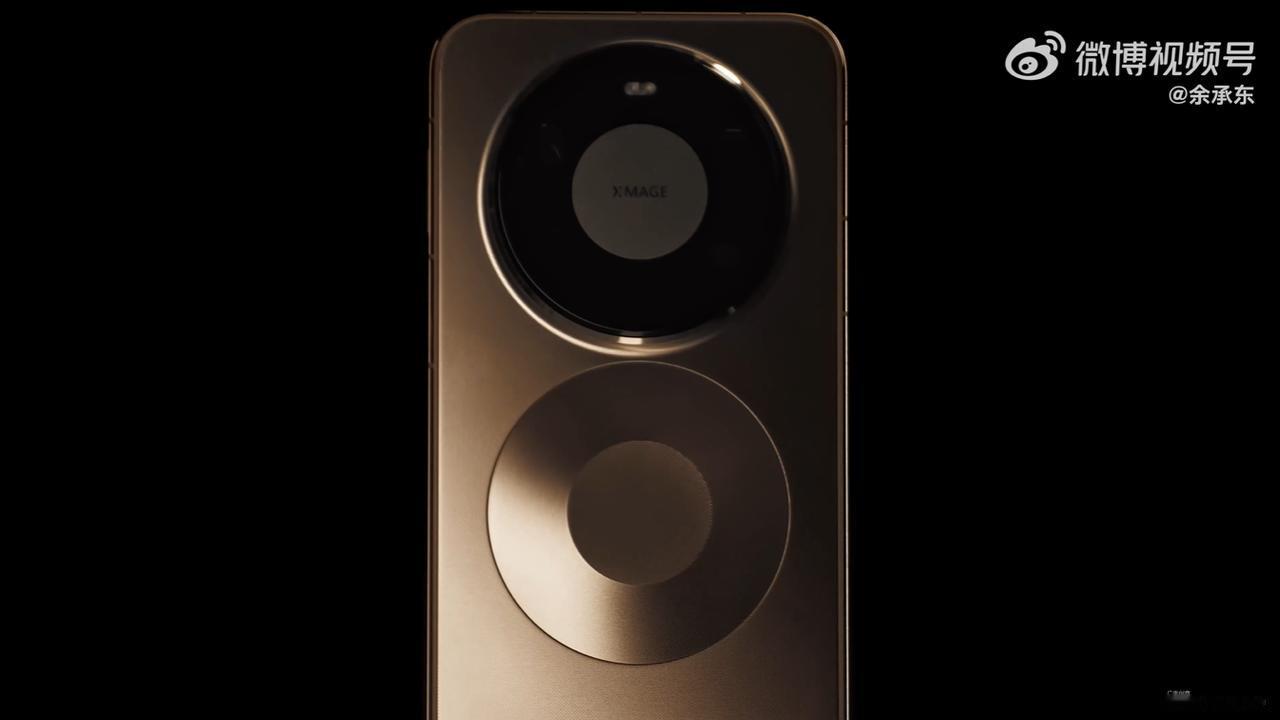 【余承东官宣华为Mate80发布会】
华为Mate80 双环造型回归，华为余承东