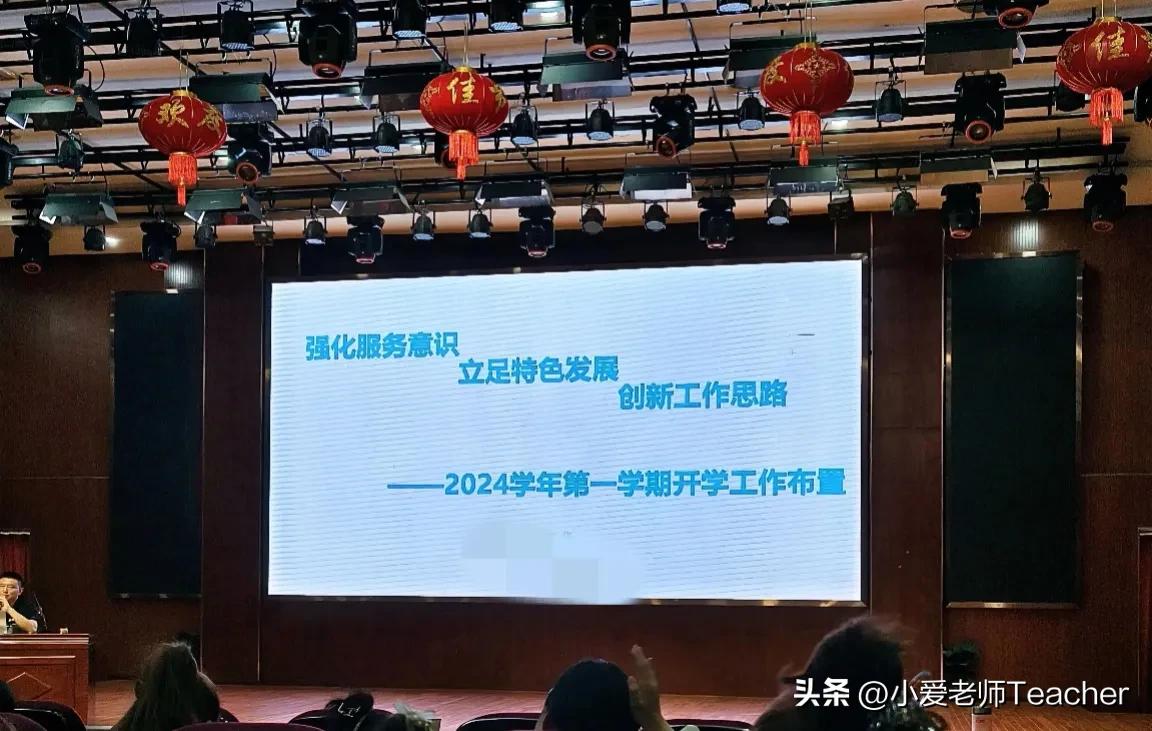 从小陈老师到大陈老师

二十五年前，我和姑妈搭班，她教语文当班主任，我教数学。家