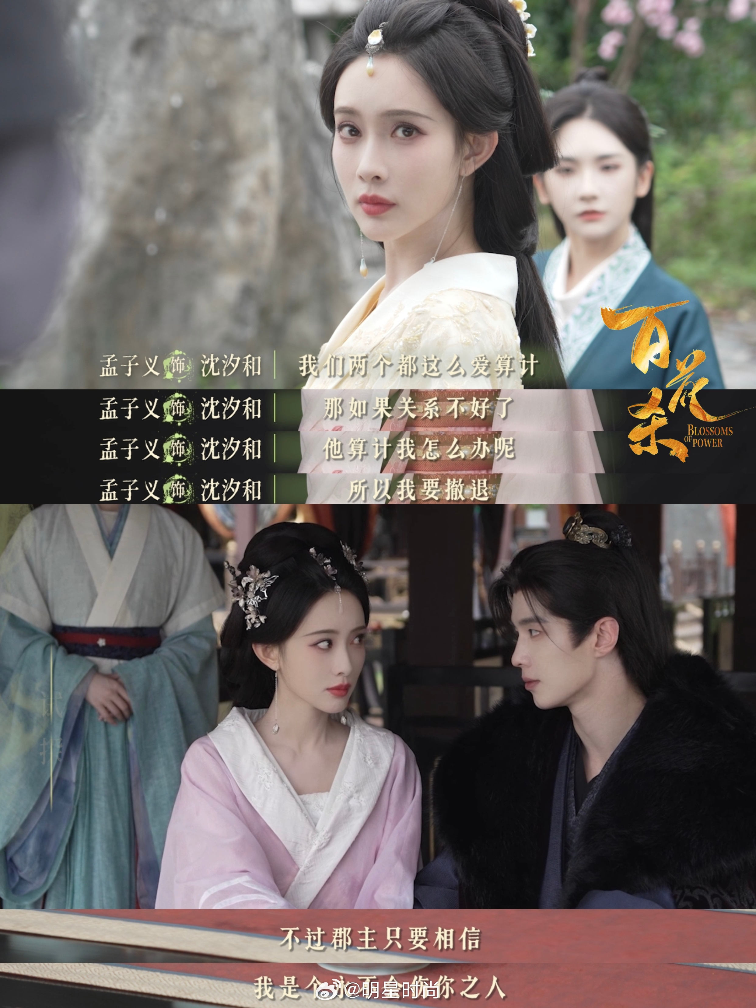 谁选老公标准是短命且无恋爱史 爱情只是我们大女人的点缀