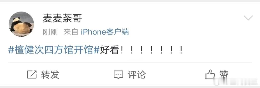 #被檀健次硬控了一个暑假# 檀健次～被你硬控了一个暑假！不单单有长相思一二季，还