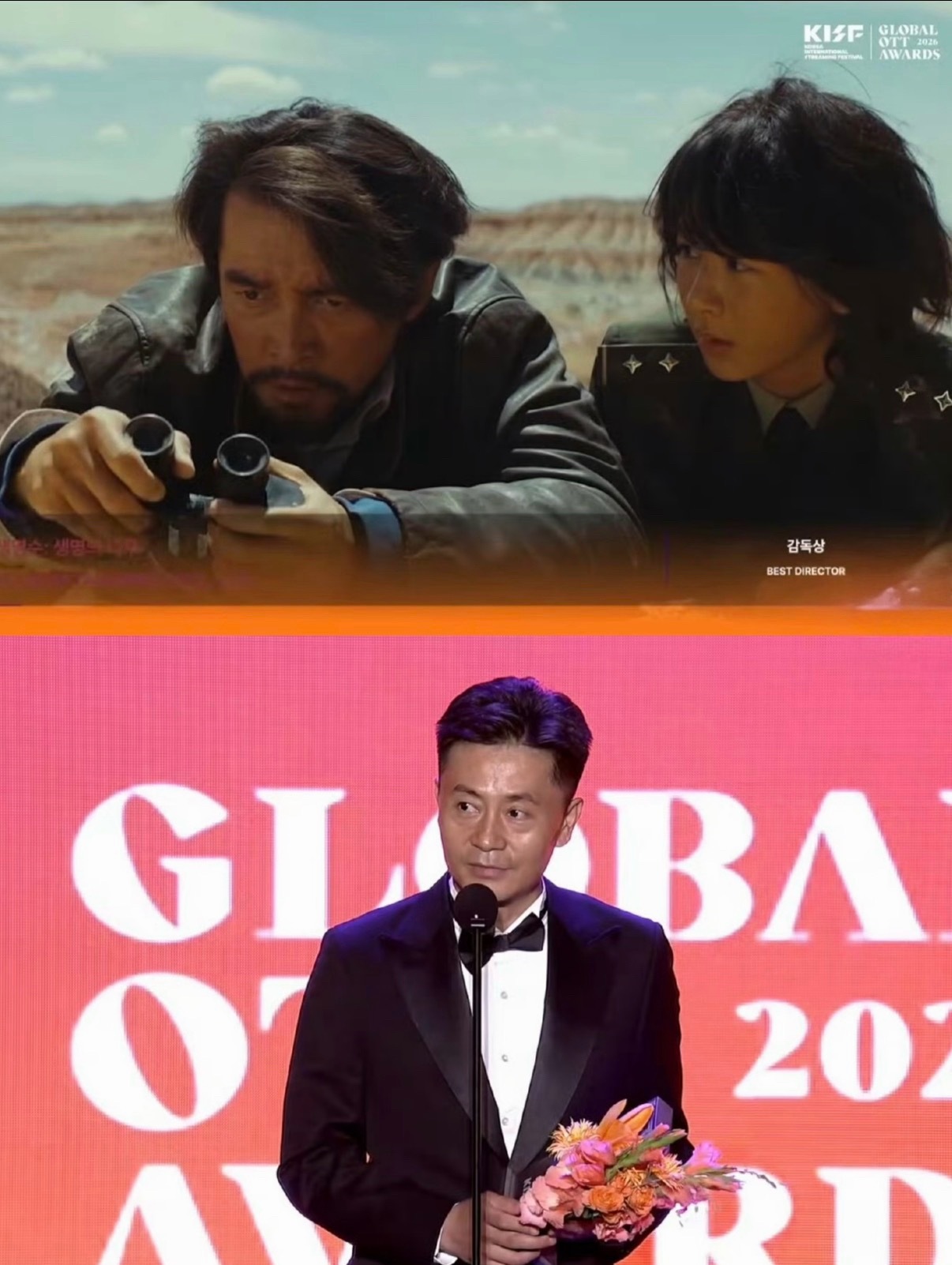 恭喜生命树李雪导演获得2026全球OTT大奖最佳导演荣誉！ 