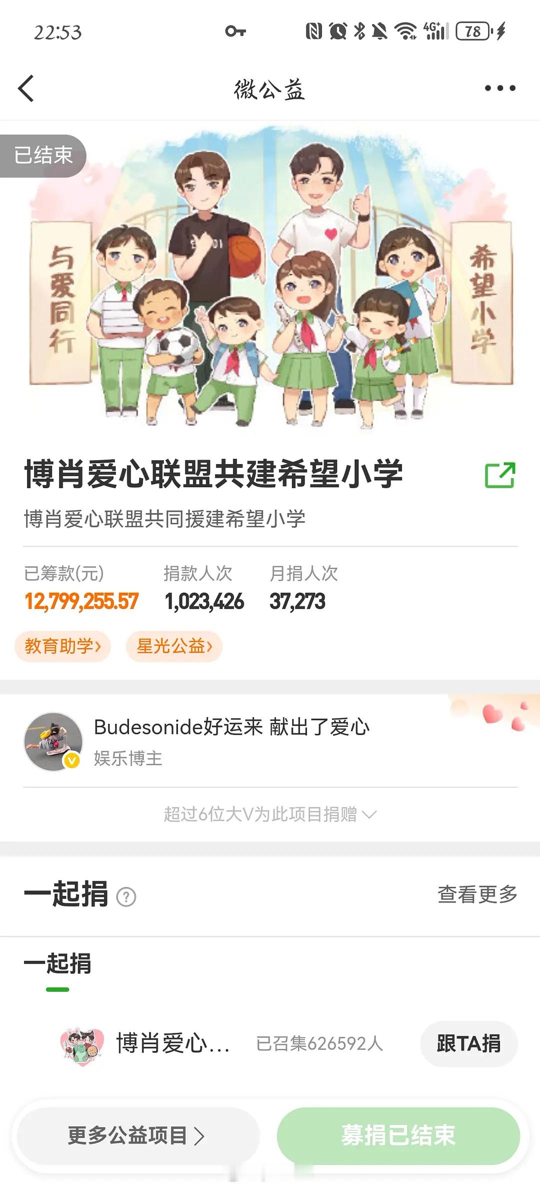 🐢🐢好有💰，怪不得两家为了争夺🐢🐢抚养权打的你死我活 ​​​
