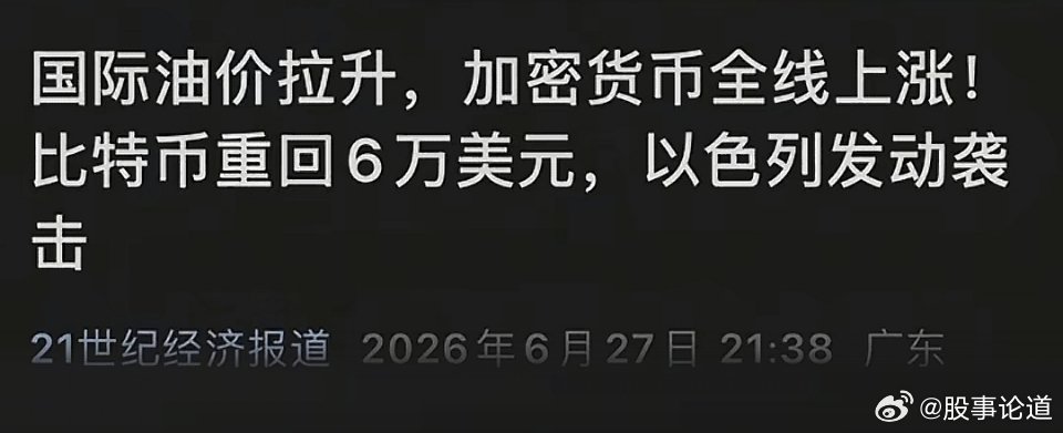 以色列再次袭击黎巴嫩，美国也参加了。美以双方根本就不顾什么和平协议，他们现在肯定