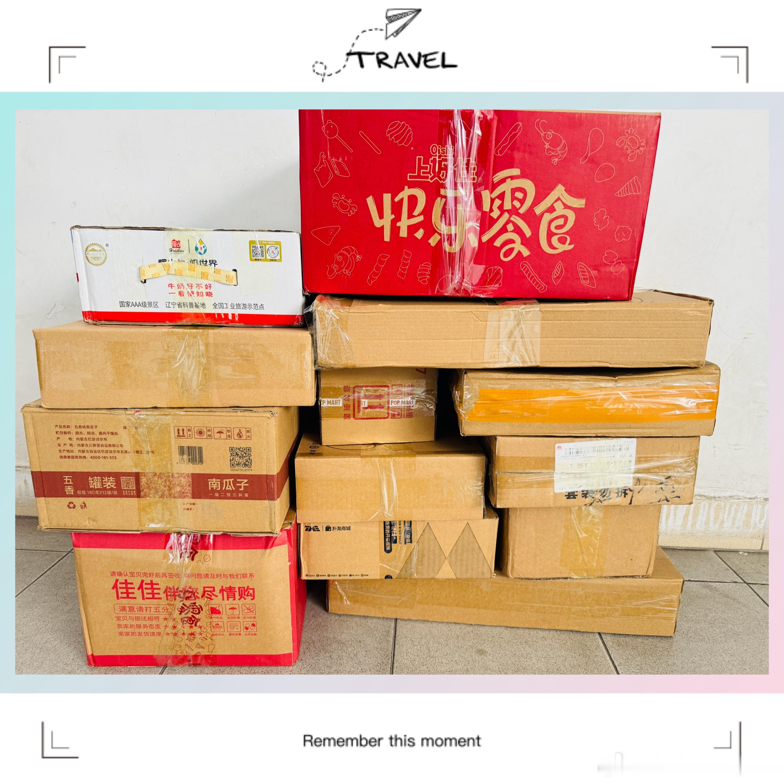 吶，寄走了哟，注意查收哦～有奖品有黑幕，还有满满的心意与祝福～希望你喜欢～