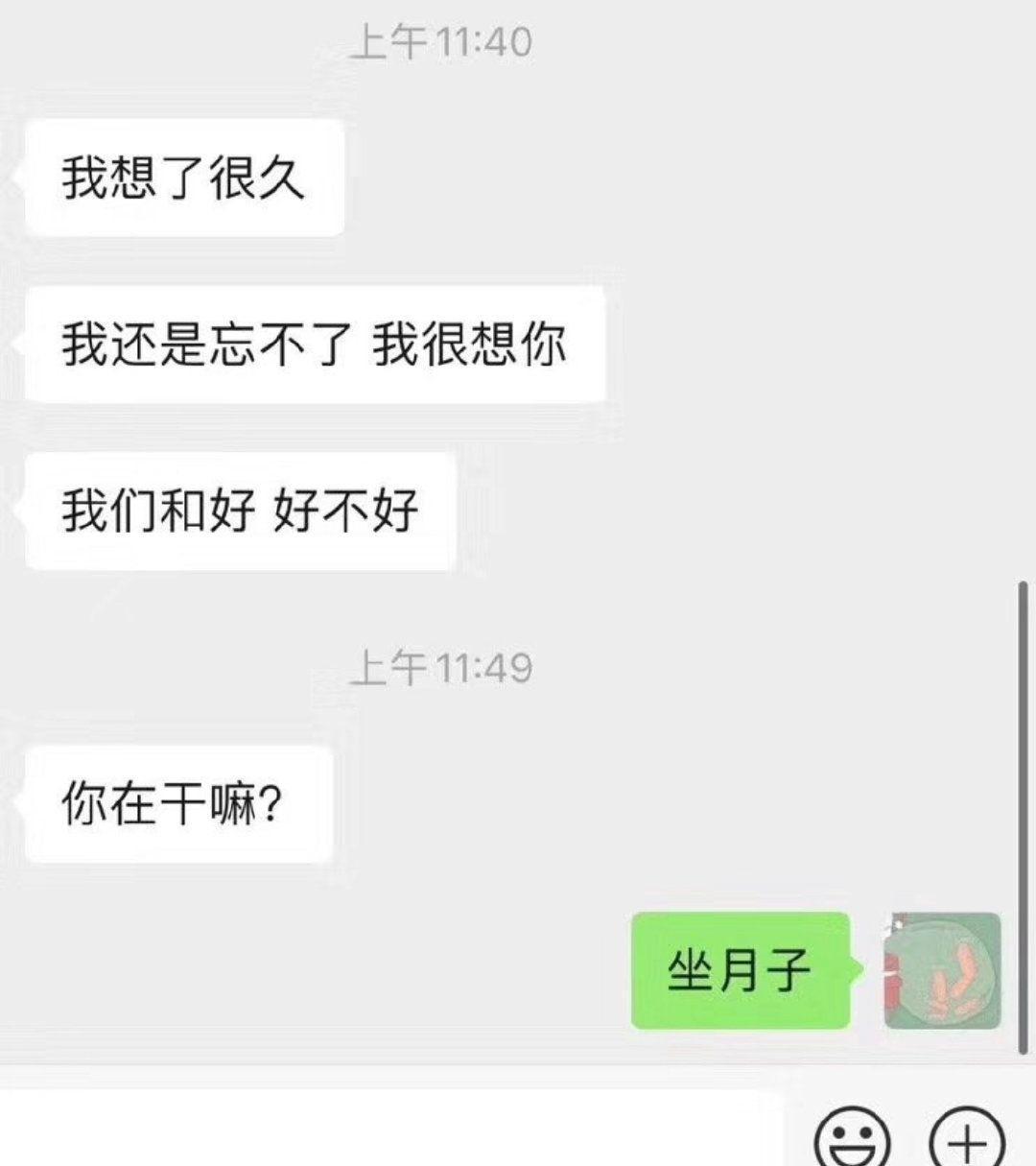 这次总该彻底死心了吧？