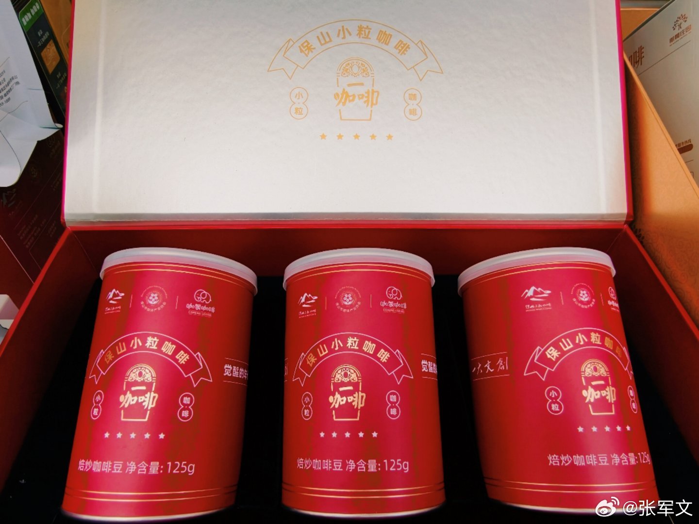 七彩云南万千气象  “咖位云南”活动燃爆高黎贡！今天在世外乡村·勐赫小镇，开启了