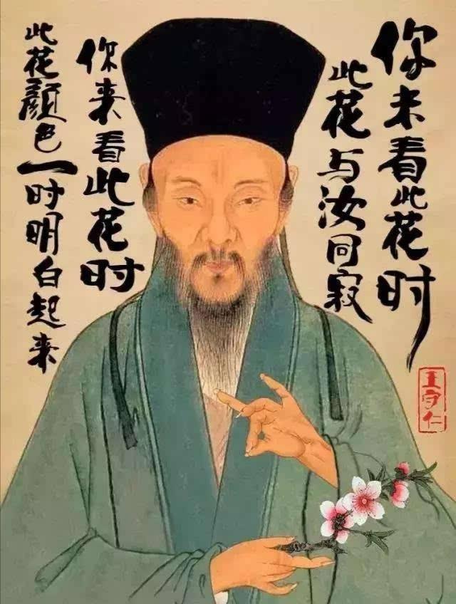 “明朝最强时间管理大师”王阳明：龙场驿没有WiFi，他却用43天搞出心学操作系统