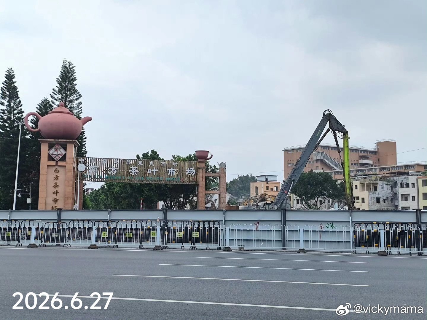 广州今昔 【芳村石围塘南方茶叶市场】图一摄于2026.3.13，图二摄于2026