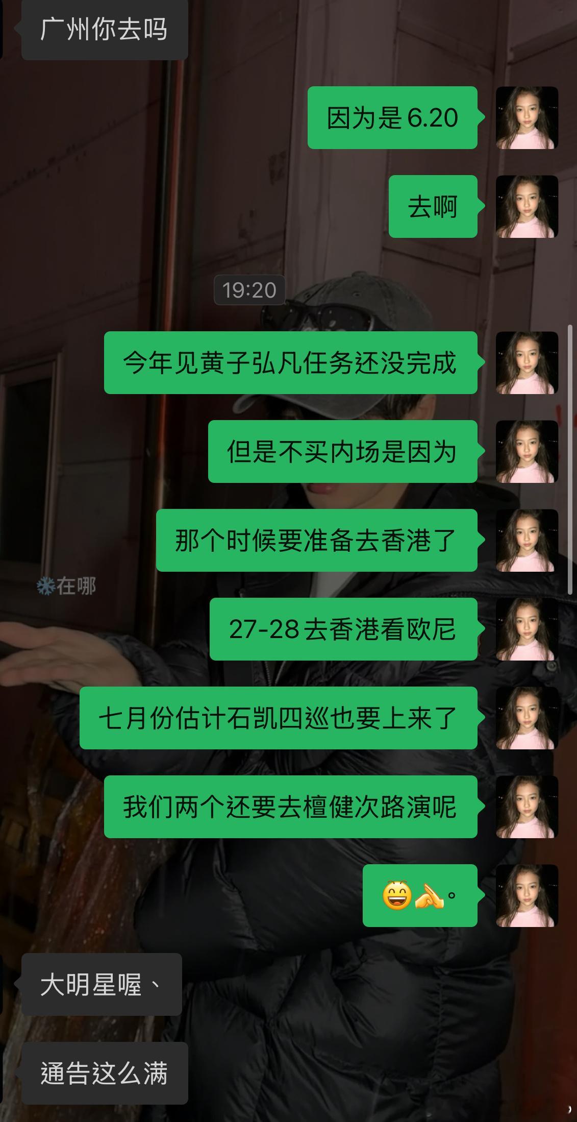 求暑假暴富教程。 