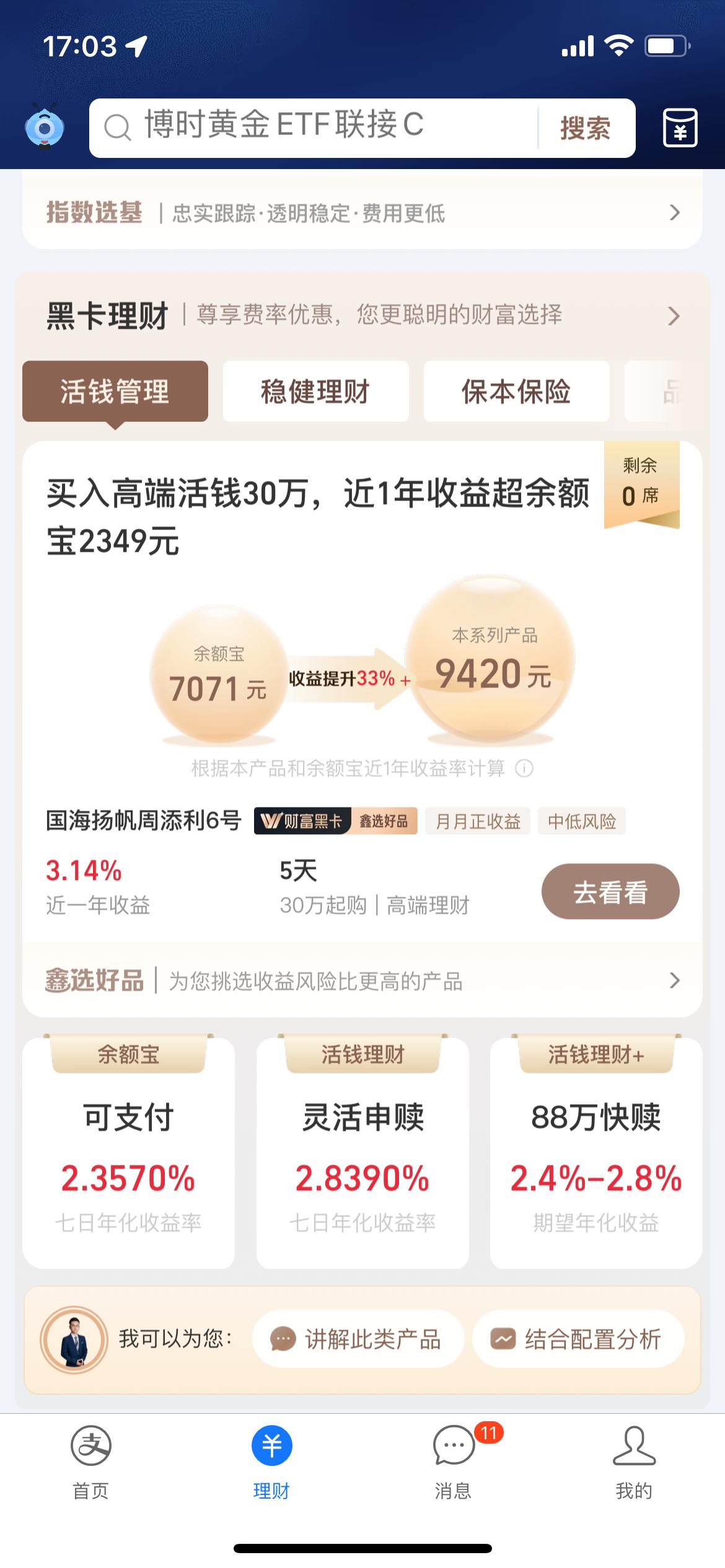 胡锡进近日在社交媒体上说2800点之下遍地是黄金，自己补仓了12万元。这个事对我