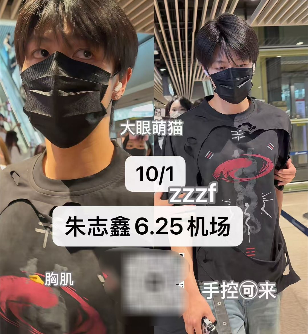 他到底是不是嚼槟榔了？他是我见过两腮发展最庞大的男的 