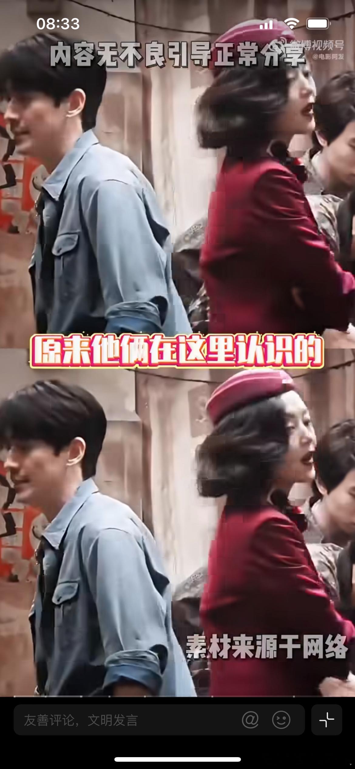 朱一龙表演生理痛感，电影《空枪》上映之后，“生理痛感式表演”成为讨论热词，用来概
