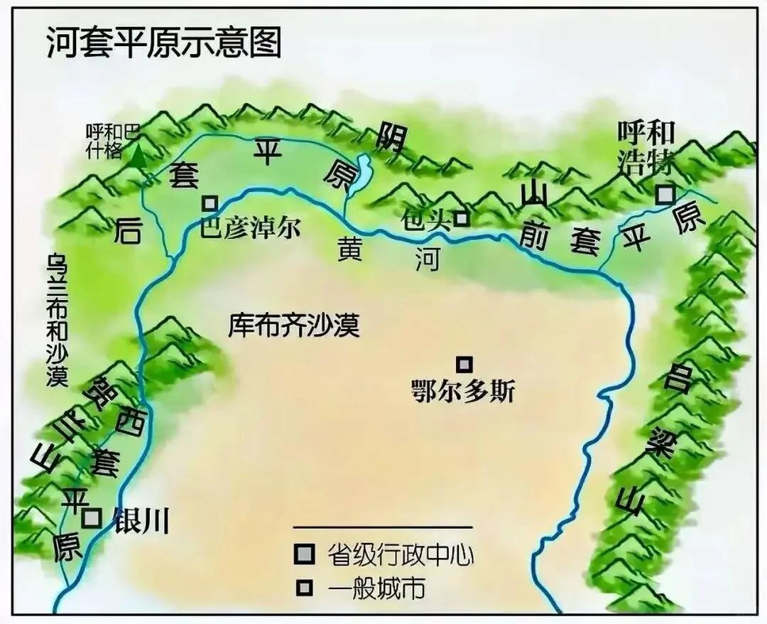 明朝“天子守国 门”，却被游牧民族一次次打到家门口，根本原因在于丢掉了河套这一农