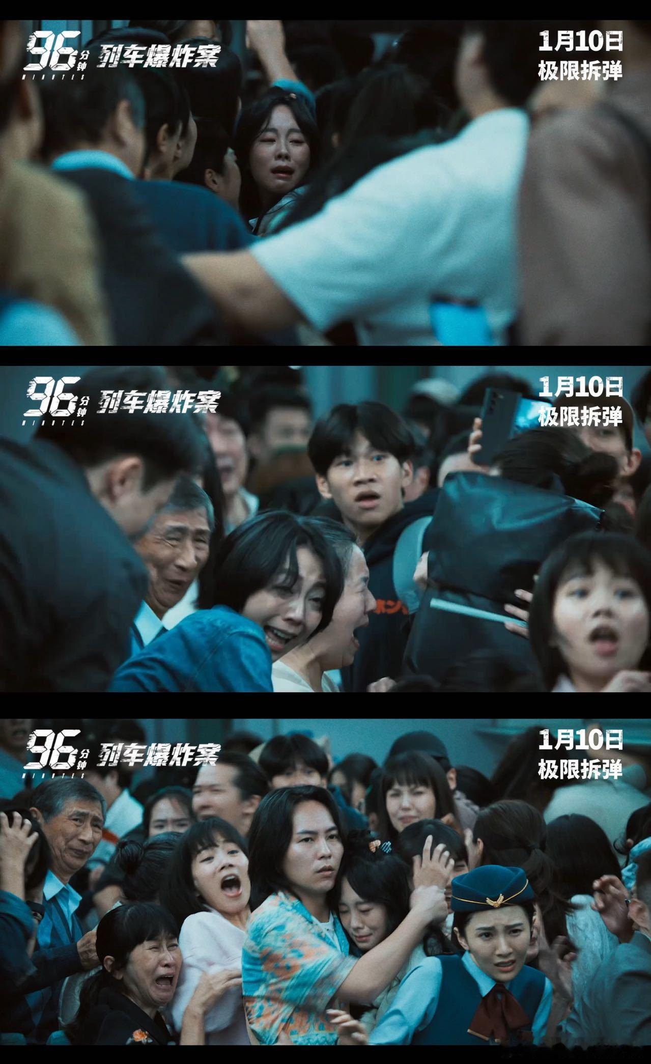 谁回家坐车比周一早八还绝望 早八的同桌会借你半块橡皮，电影里爆 炸 后的车厢里，