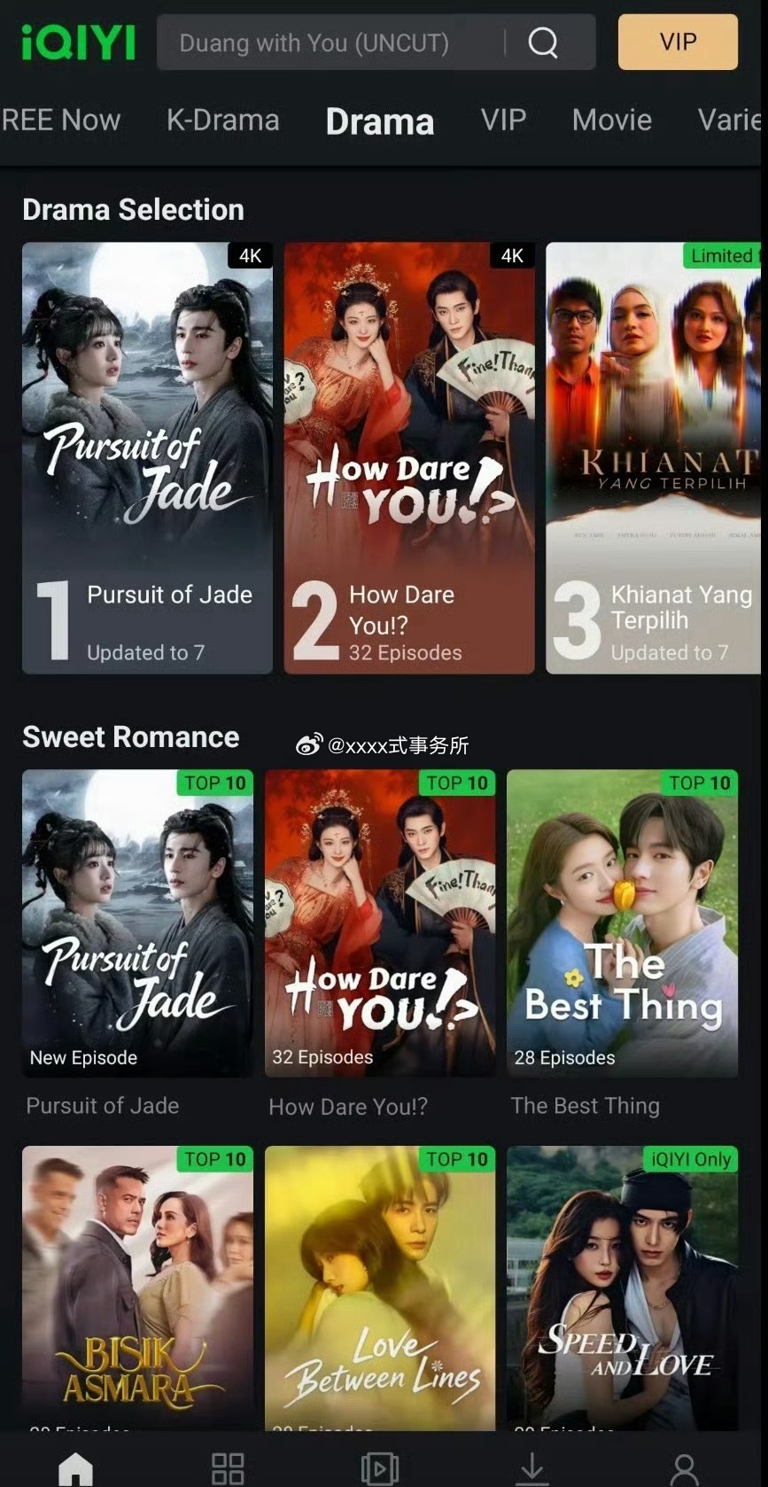 逐玉海外网飞台湾、香港、泰国地区登顶，wetv和IQIYI也全部登顶网友举报逐玉