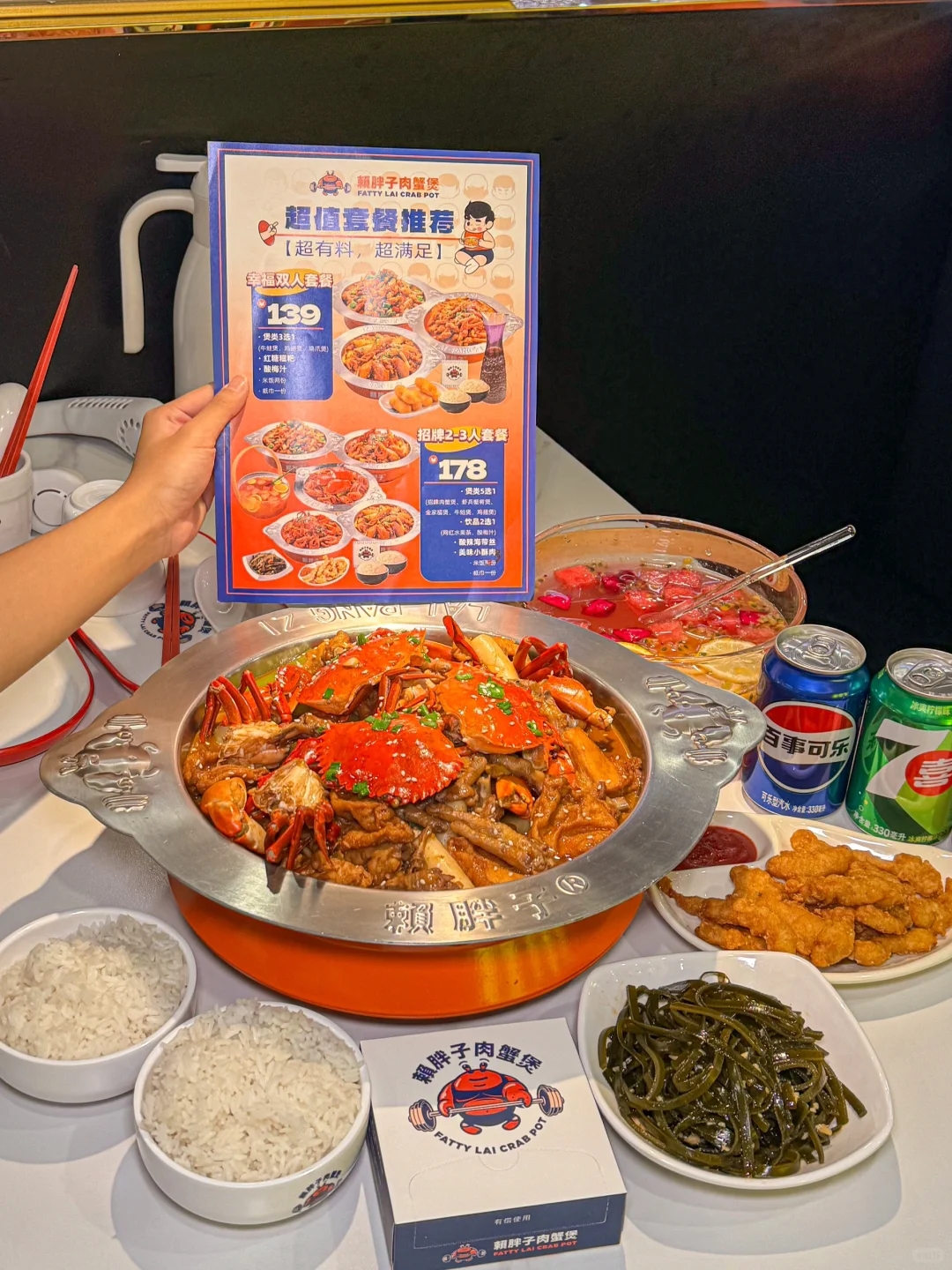 干饭人的快乐店铺！赖胖子肉蟹煲YYDS