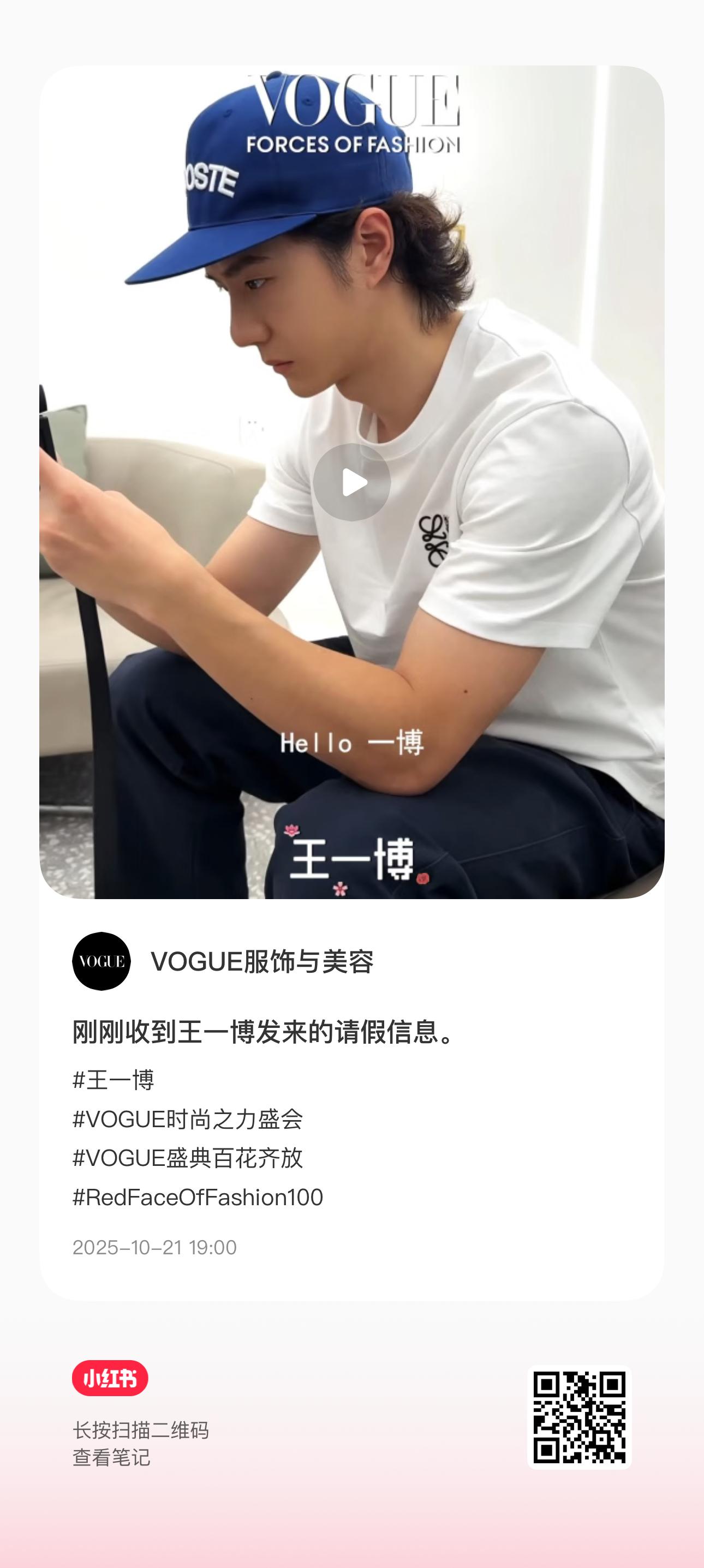 🍠也四连点点[来抱抱]​​​