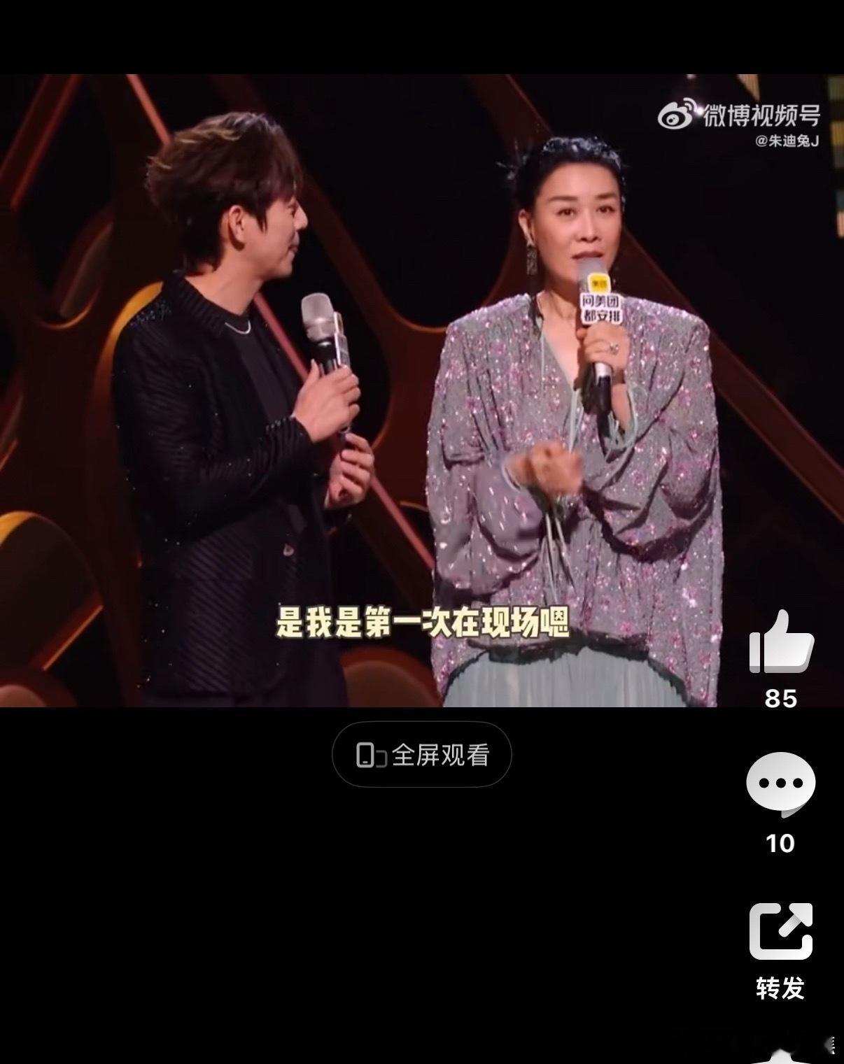 .那英 结石姐嗓子眼有大炮歌手直播歌手2026铁肺天花板双双齐聚，浑厚声线爆发力