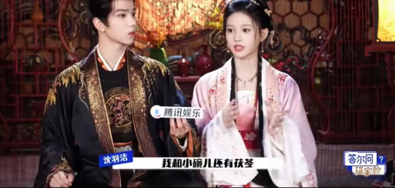 余承恩沈羽洁回应颜值霸凌余承恩沈羽洁二搭想演伪骨科 雪域仙姿，颜值天花板！余承恩