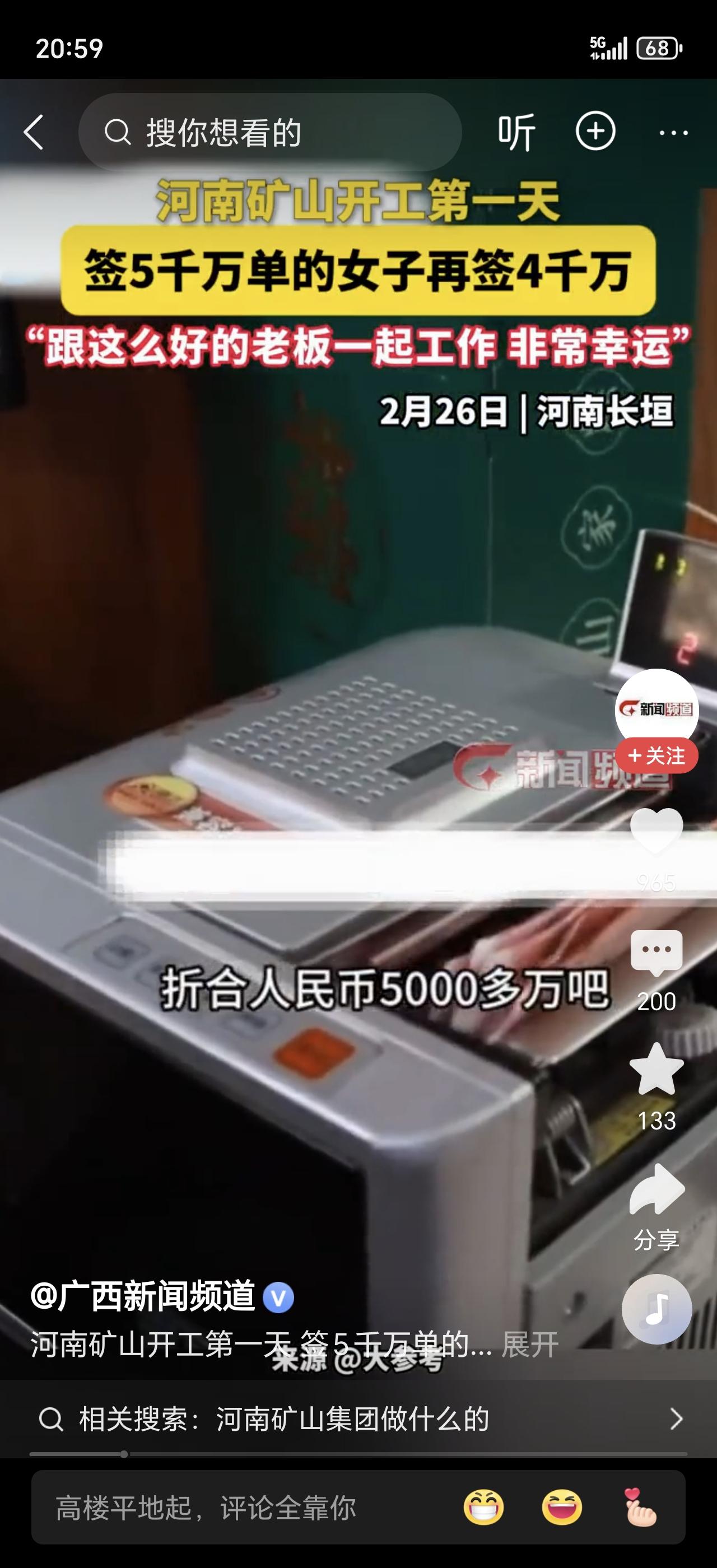 河南那位开工第一天就拿下5000万的女销售，又双叒签了！昨天刚签完4000万新单