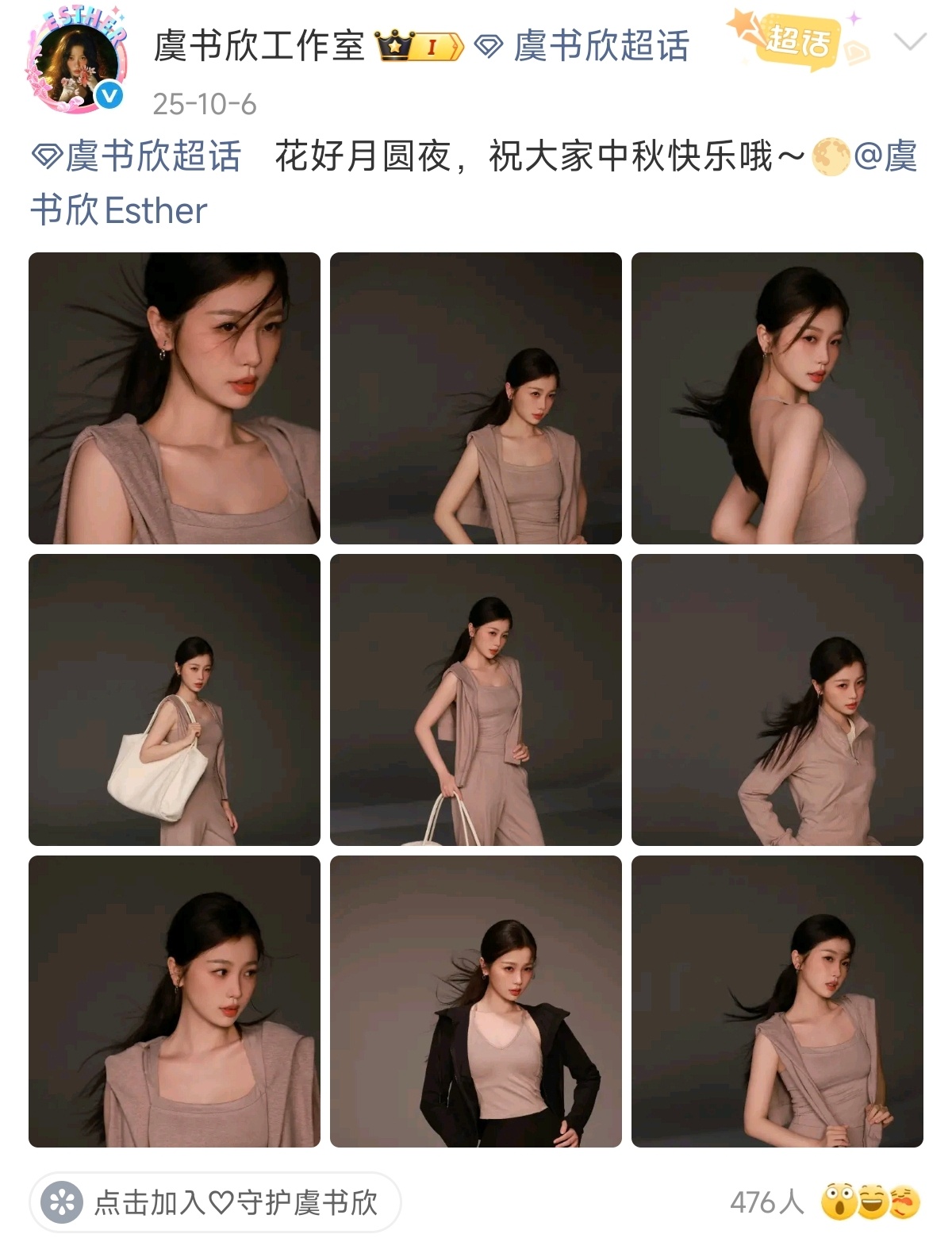 轻舟已过万重山 ​​​