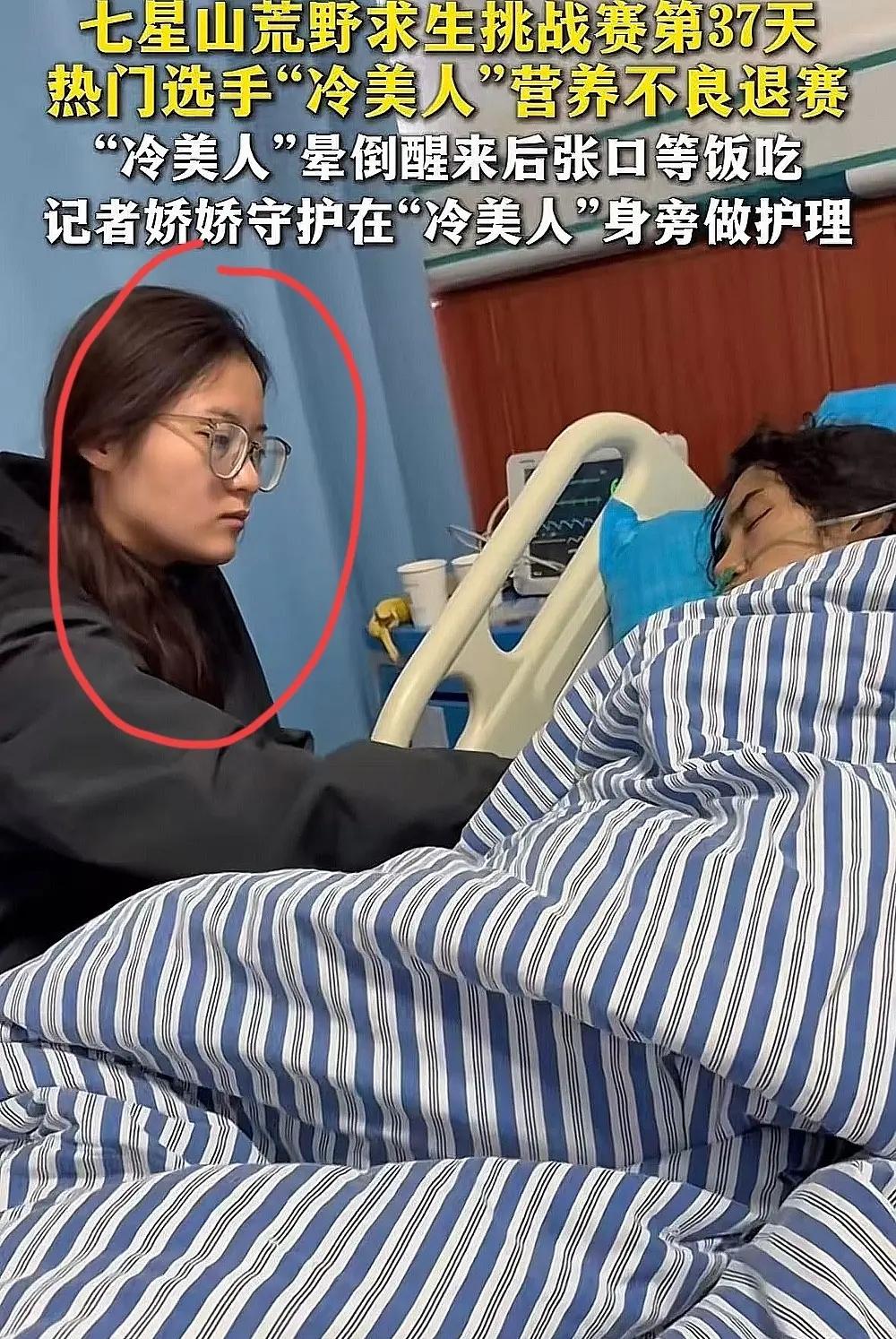 冷美人死扛的背后让我看到了一个普通人的不容易，没有背景，没有特别的才能想翻身，只