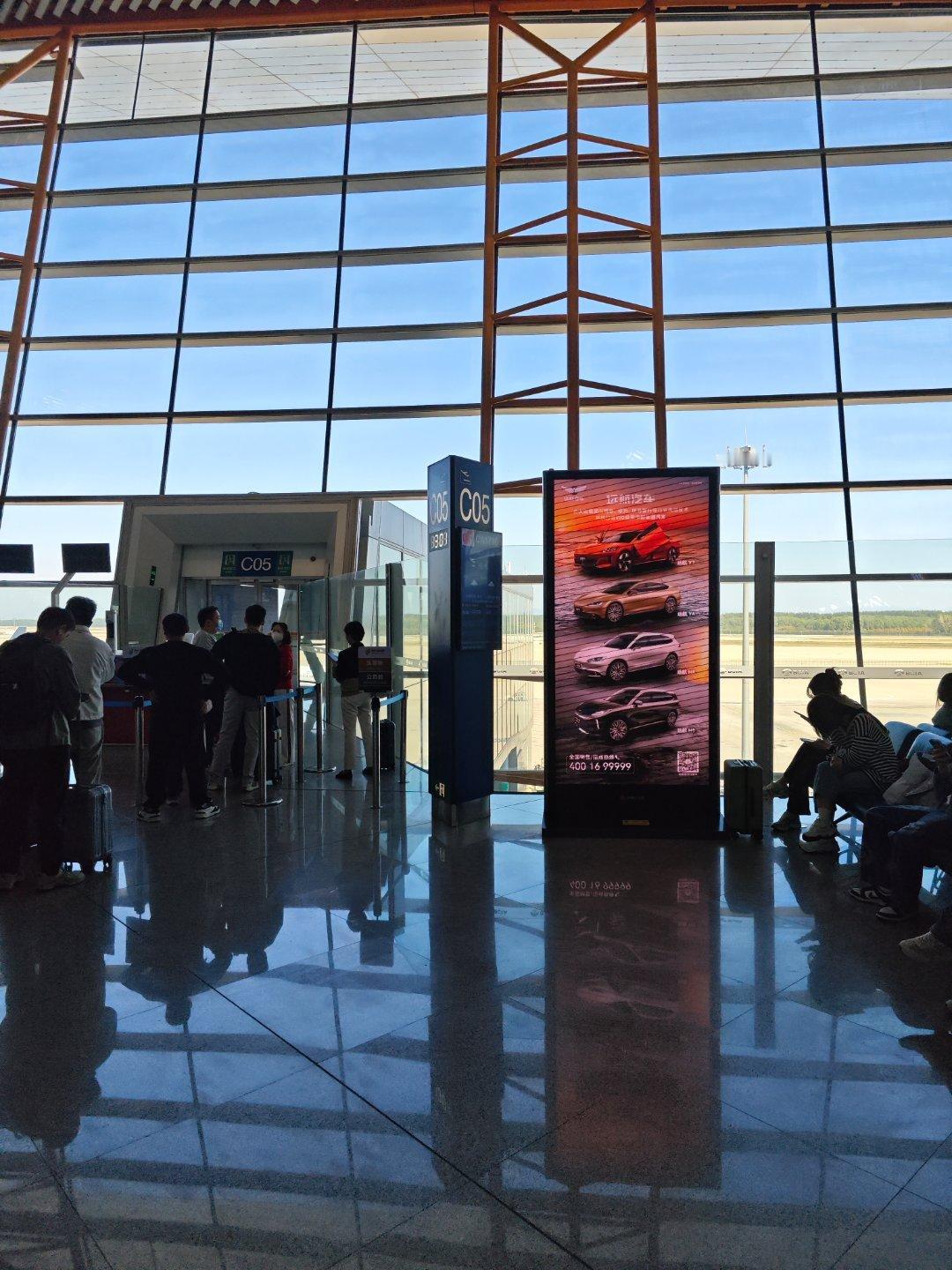 真的不能一边赶路一边刷微博，我在北京这边机场候机的，然后走着走着看到左边是c05