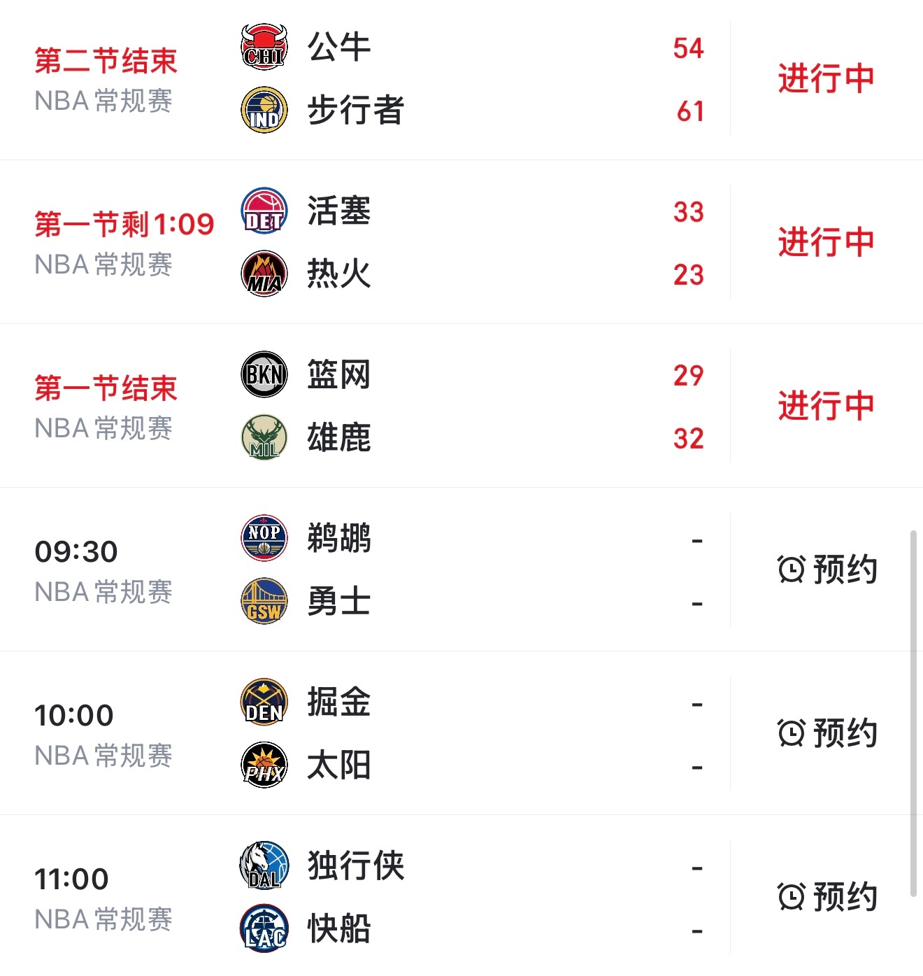 今日比赛！🗓📺：e784点 cc（复制到浏览器打开） 