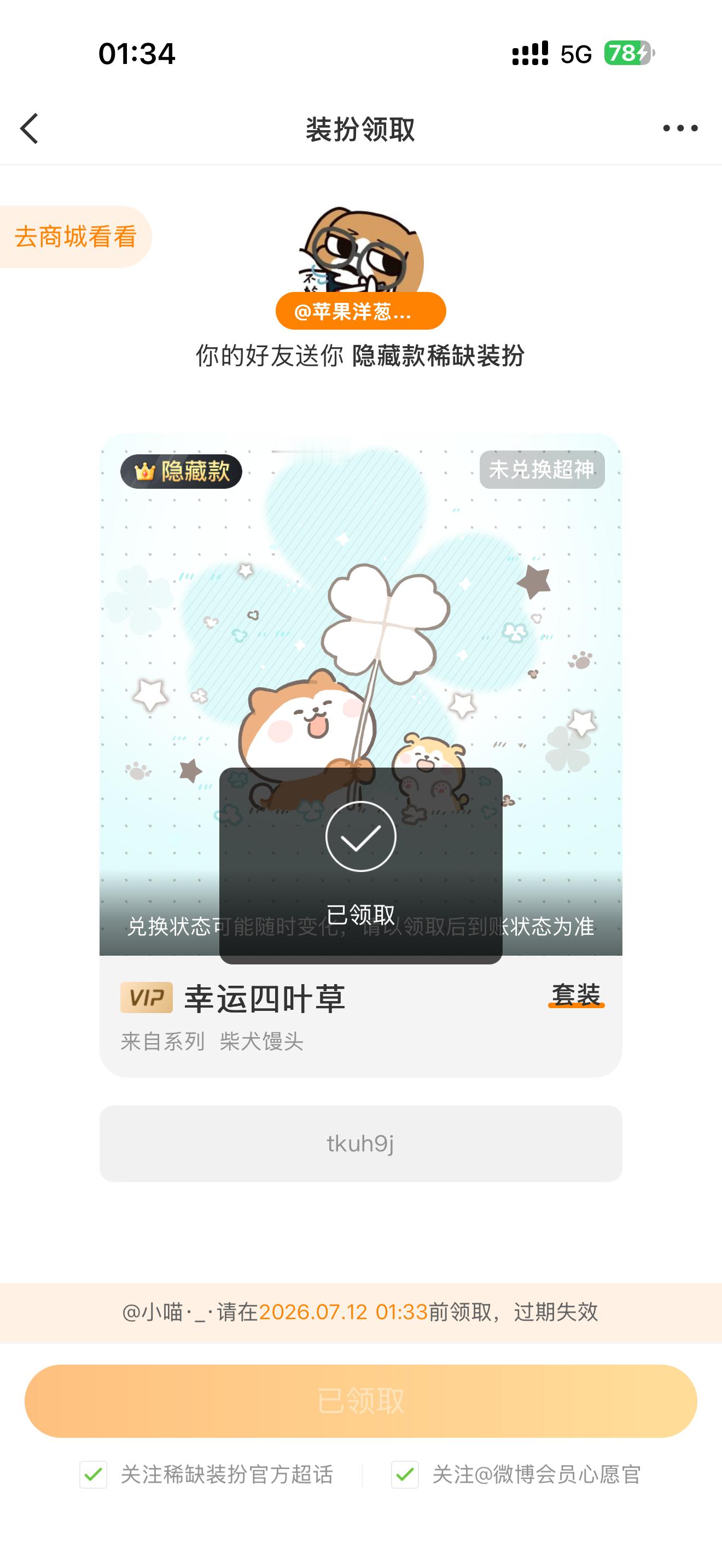 120的时候我嗤之以鼻180孝了一个希望飞飞飞吧 