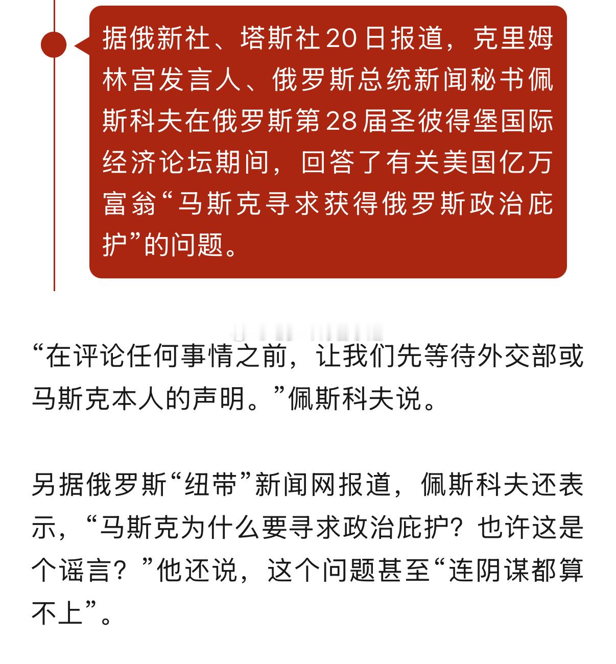 不至于吧 ​​​
