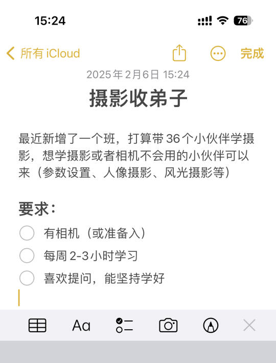 你丟个相机型号📷，我交出片技巧