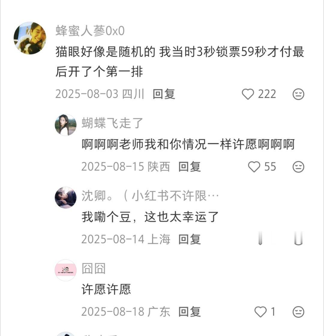 我大接特接