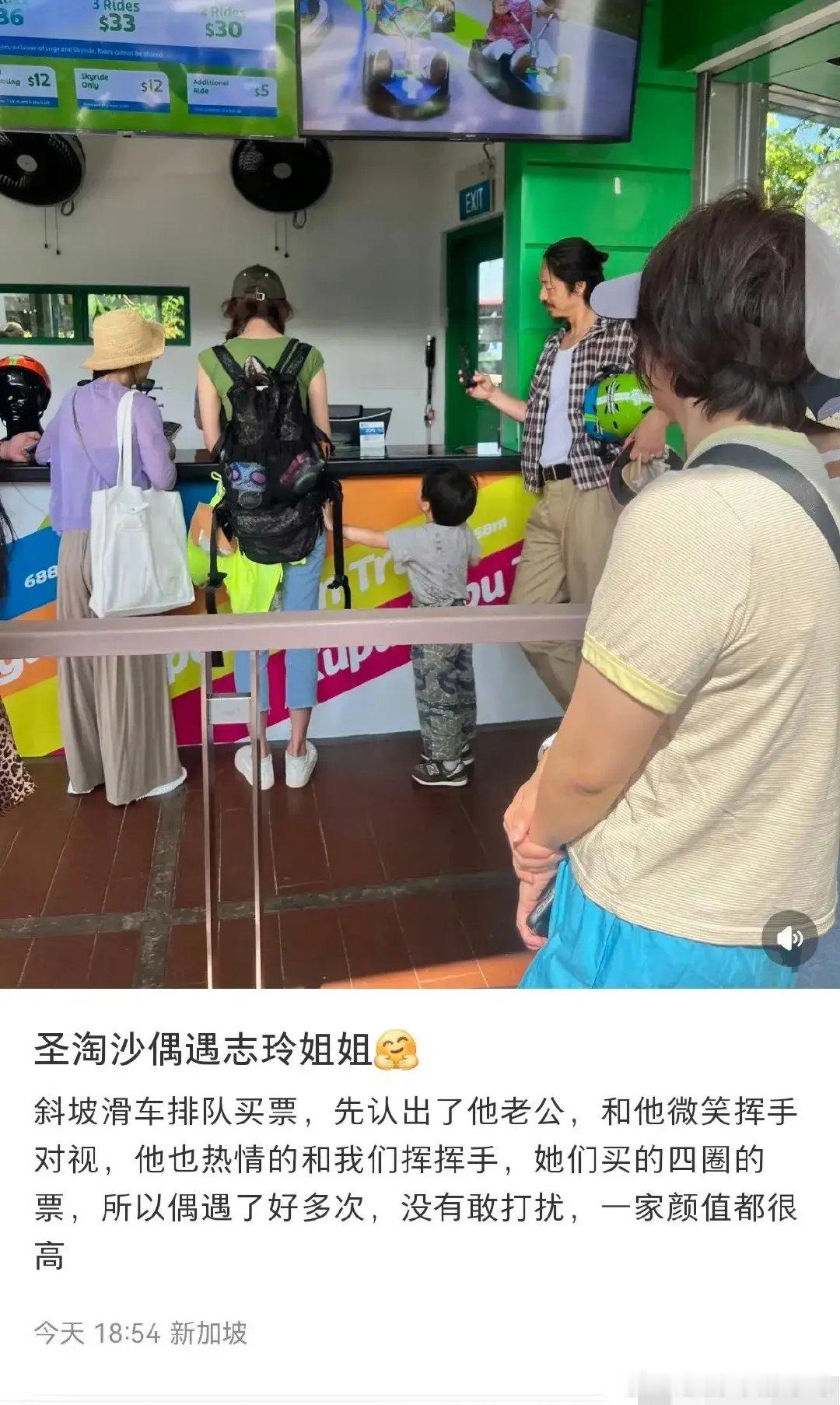 林志玲一家三口新加坡游玩网友在新加坡拍到林志玲一家。志玲姐姐状态绝佳，儿子侧脸曝