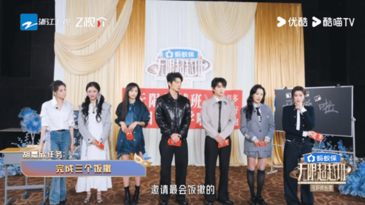 冯建宇饭撒都跟谁学的冯建宇饭撒都跟谁学的 冯建宇在无限超越班秀饭撒技能，全场被惊