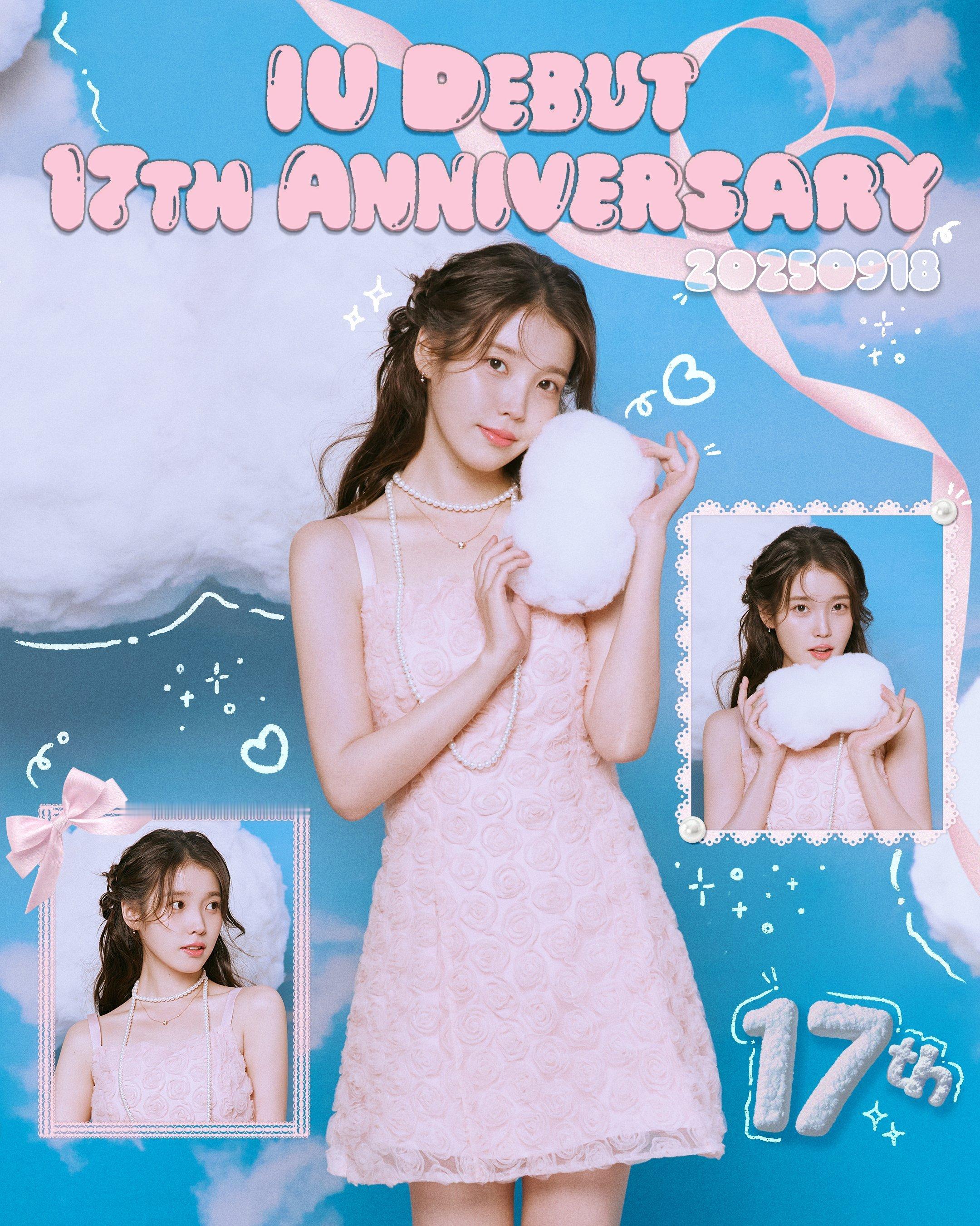 250917 IU官方更新IU出道十七周年快乐🎀HAPPY IU 17th A