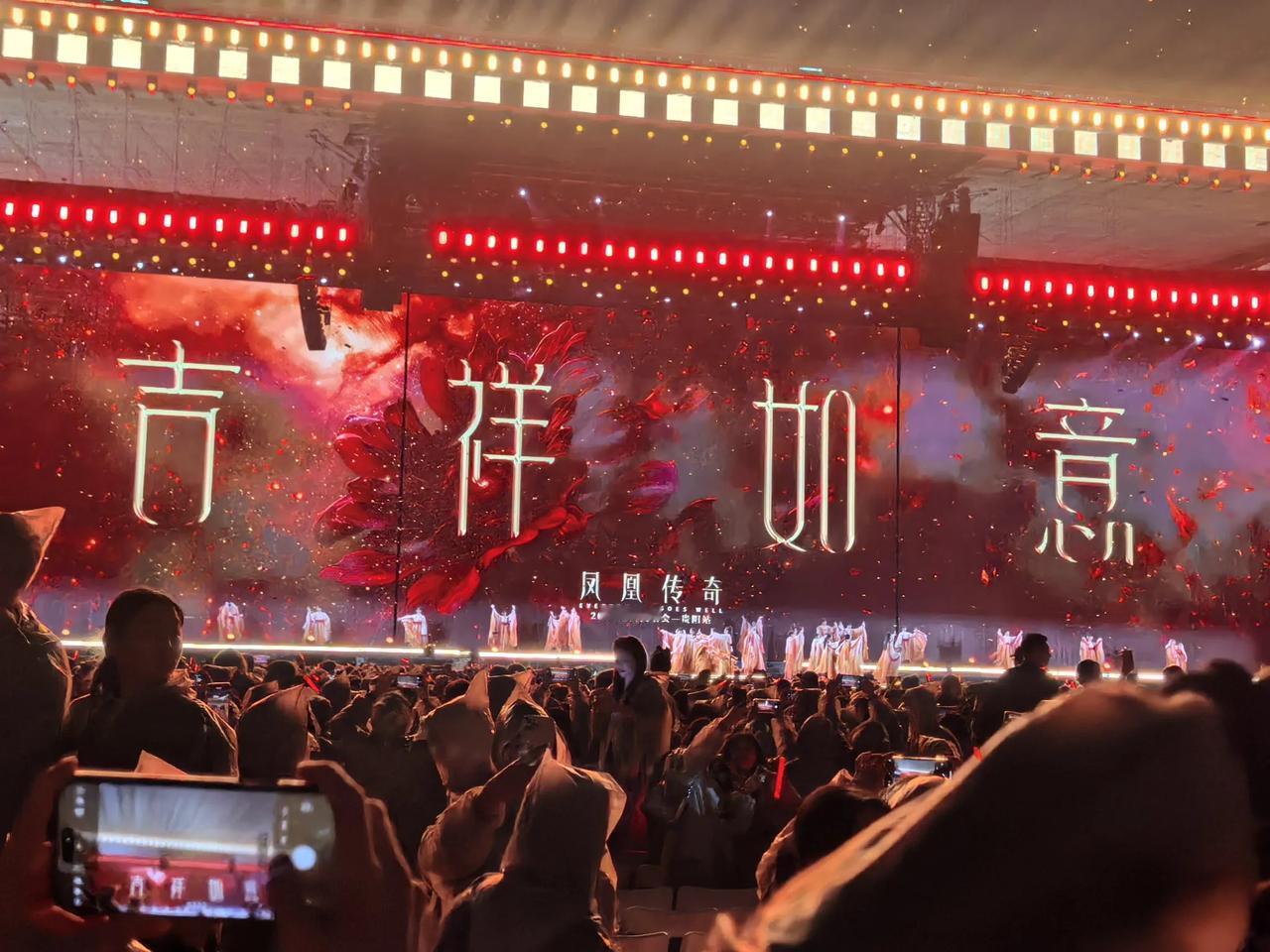 说点我喜欢的刀郎、凤凰传奇巡回演唱会感受
     2025年的4月内，有幸看了
