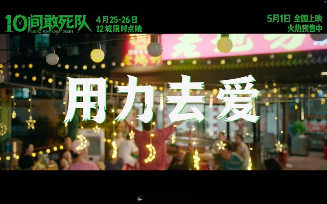 杨超越新片为救蒋龙胳膊全紫了 杨超越演的谢谢护士太可了！拍天台戏胳膊撞紫还这么拼