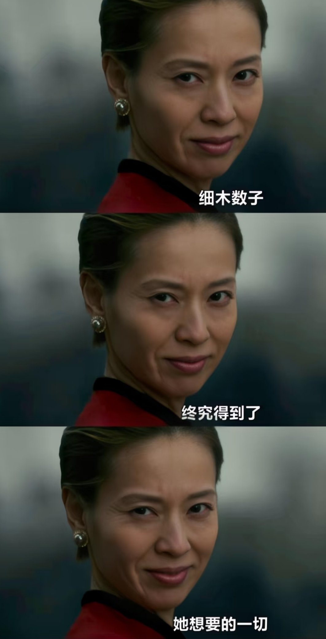 在追地狱占星师九点半即刻晚安追剧打卡日本电视剧