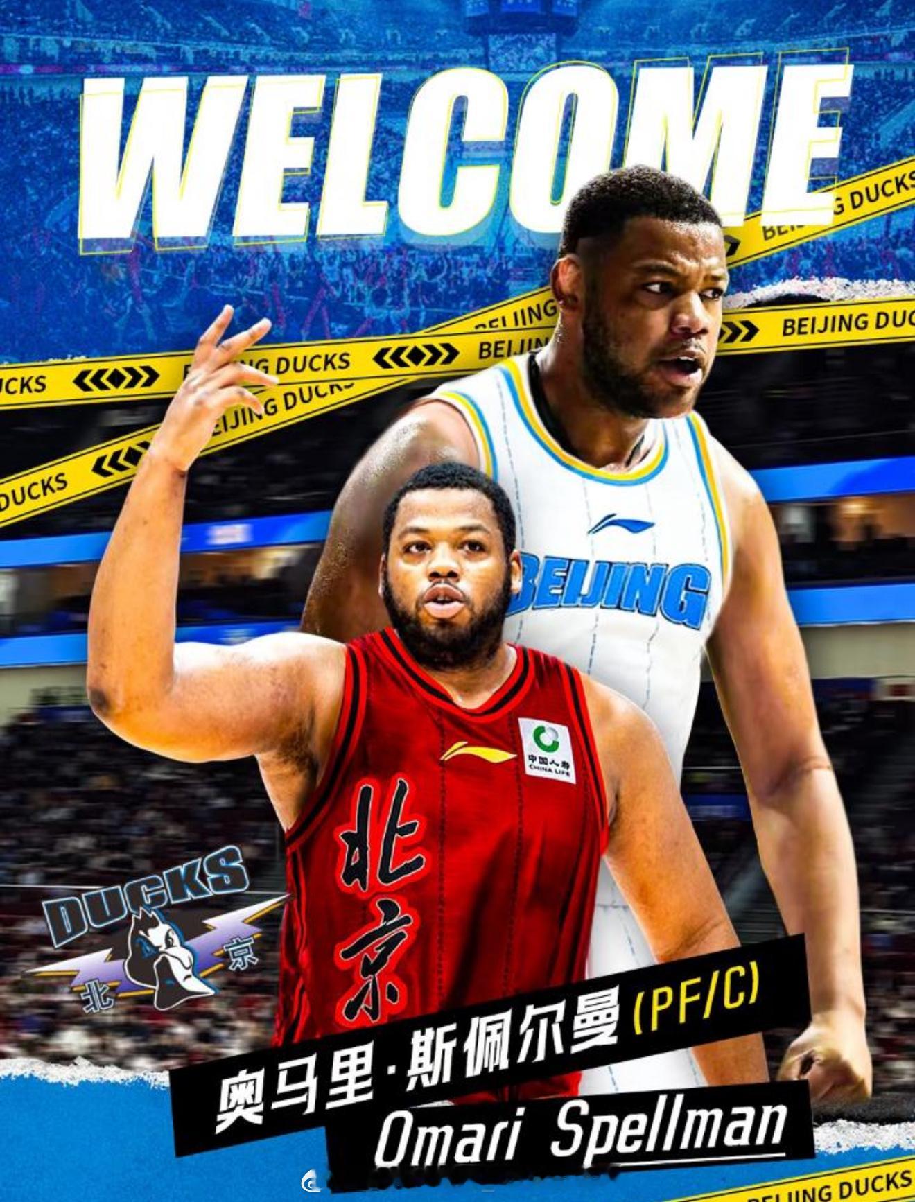 北京首钢签下前NBA球员斯佩尔曼，他这几年曾在多个国家联赛都有打球，上赛季他在俄