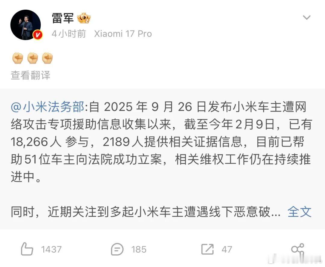 看到小米车主被贴上各种标签，甚至遭遇“掏空家底”这类充满恶意的侮辱，确实令人不解