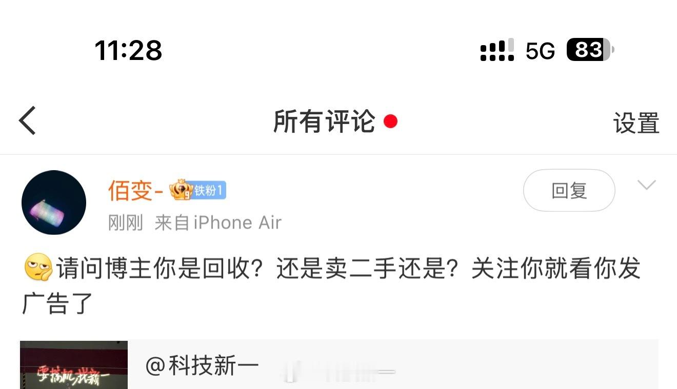 醉了，我是个自媒体，为啥非要干回收或者卖二手车？你咋不让我送外卖呢？
