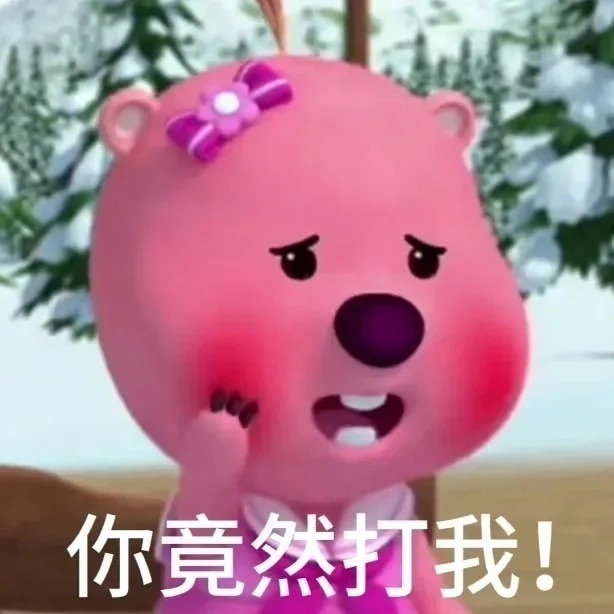 拉黑我的洗澡批你们还有心吗？！我现在特么和全肯定mmr有什么区别 