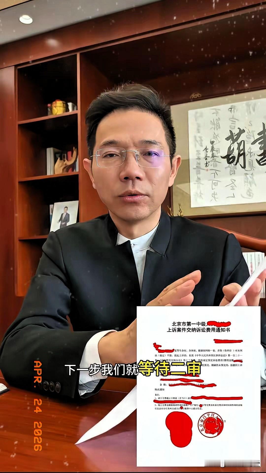 高呼三拒绝赢了的不说话了，把决决书也删了。4月24日，许敏的代理律师李圣发布了最