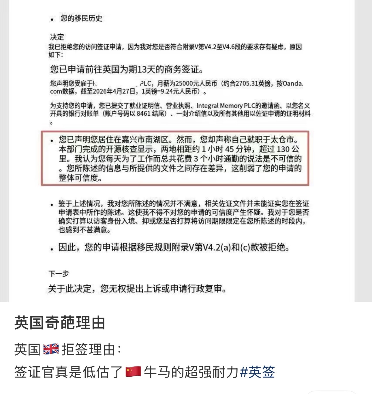 我服了，只能说贵国想象力还是不太丰富 