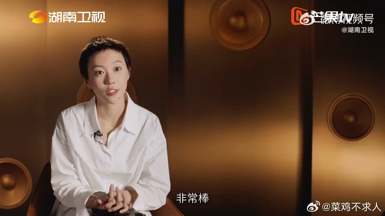 窦靖童说万妮达很优秀歌手2026 窦靖童对名次没有过高执念，享受舞台过程就足够尽