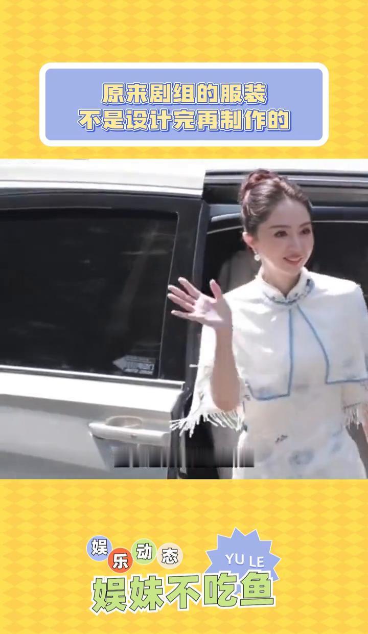 我一直以为明星戏服都是高定，直到扒出董璇和王楚然这件“共享”旗袍，才戳破了剧组的