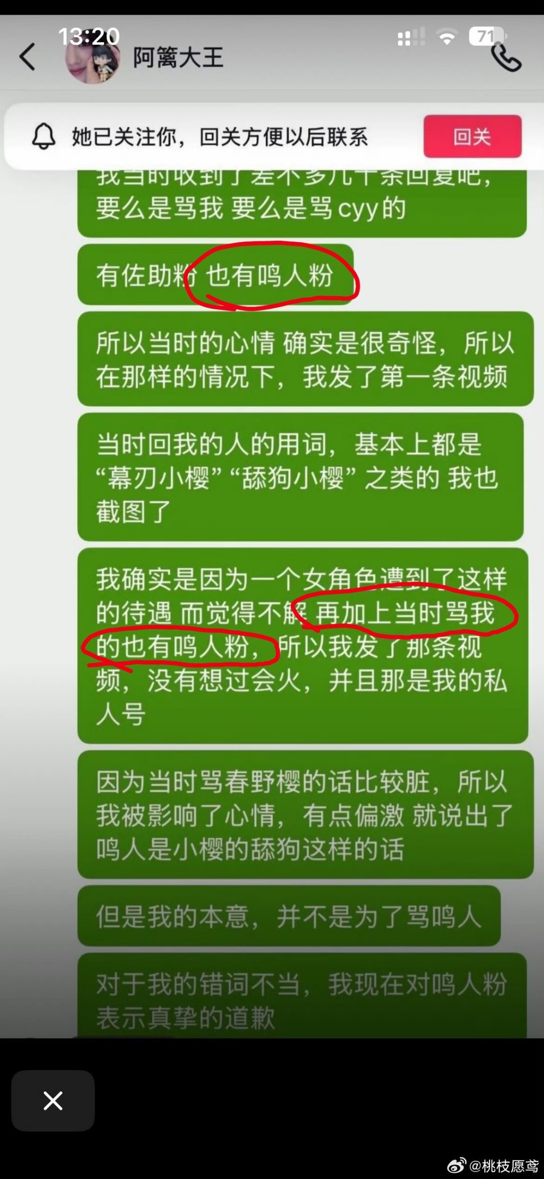 这群大娘就这样左右脑互搏涟漪中，我倒要看看朱红霞捧着鸟婆的稠脚舔着供着，鸟鸟家会