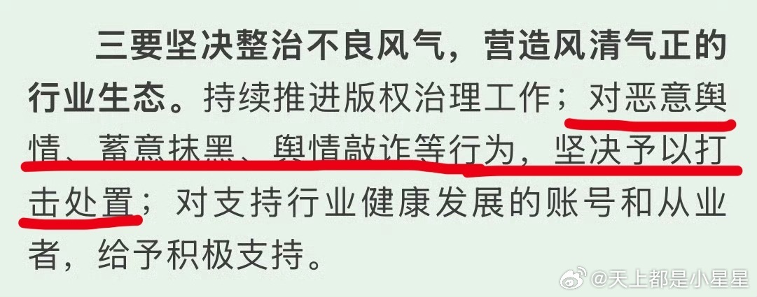 说的是这种吧[可怜][可怜][可怜]期待早日整治[嘻嘻][嘻嘻][嘻嘻] ​​​