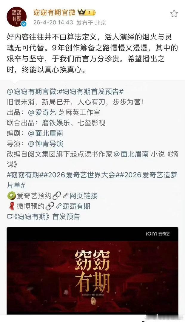 窈窈有期官微活人演绎无可代替窈窈有期官微称活人演绎无可代替窈窈有期官微称活人演绎